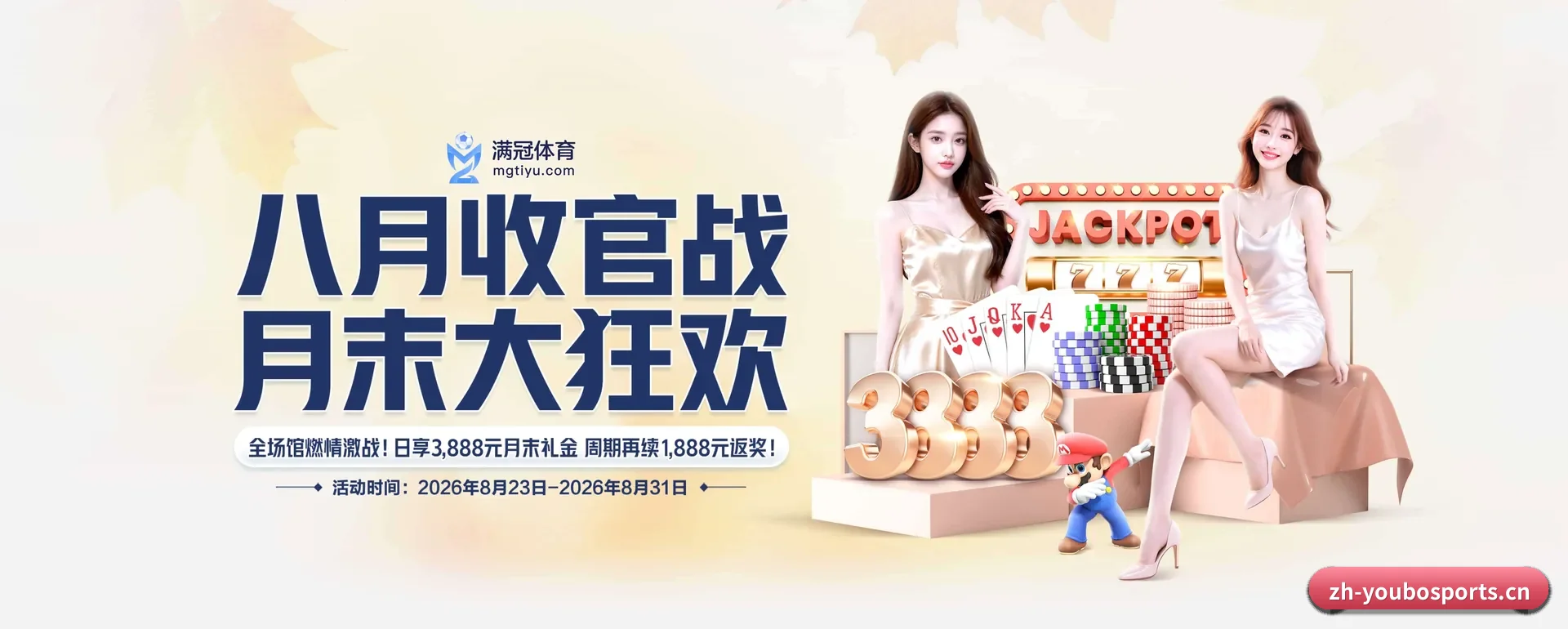 友博 (YB)官方网站 APP